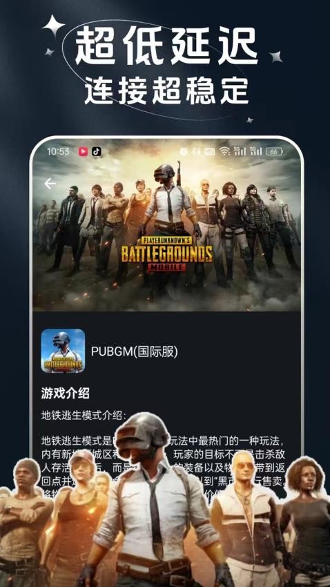 赛喵加速器免费版v1.0.8(1)