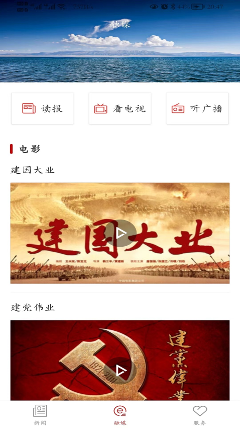 和田发布客户端v1.1.9(4)
