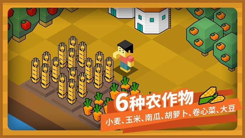 指令农场游戏v3.2.1 4