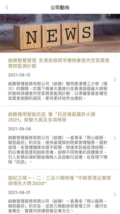 KS-CONNECT官網版v2.6.12 1