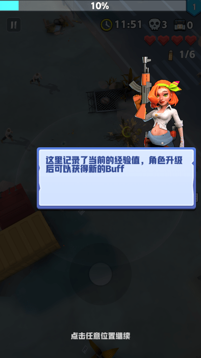 芥末特别行动游戏v3.2.8 1