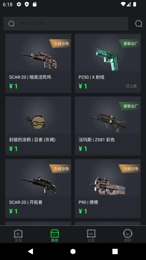 上ECO最新版v1.0.0 3