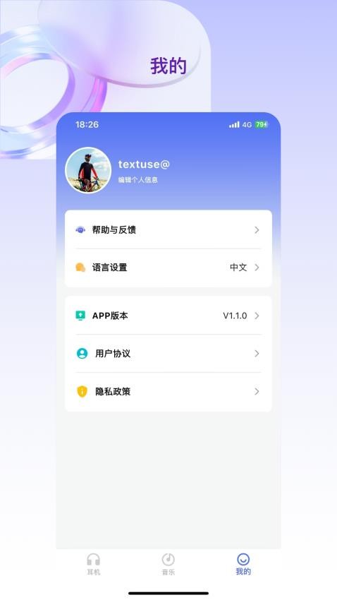 豆角官方版v1.2.7-china 4