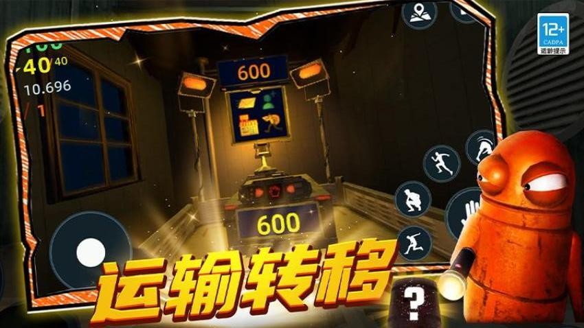 規則恐怖怪談手游v0.250516.169 2