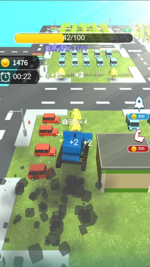 挪车消不停游戏v1.0.1 4