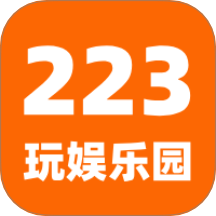 223玩娛樂園免費版 v0.1.6