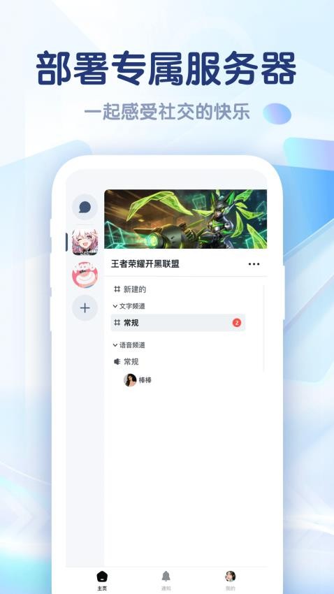 集火最新版v2.1.4.0(1)