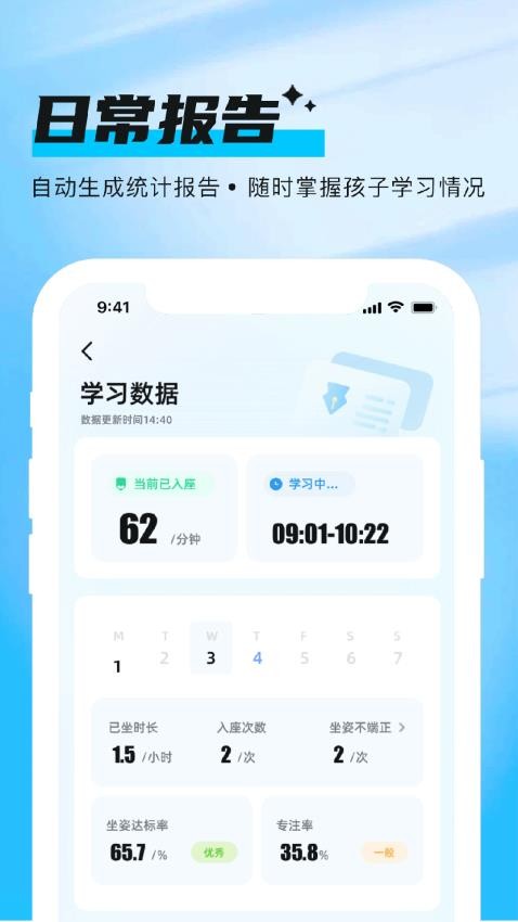 海馬寶貝最新版v1.0.7 1
