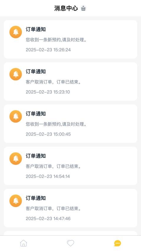 茶茶出游官網(wǎng)版v1.0.1 1