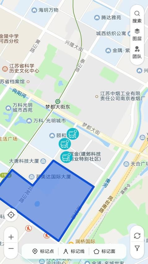 覓數APP手機版v1.0.10 3