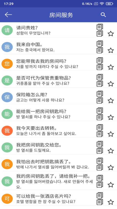 BETVlCTOR伟德官网