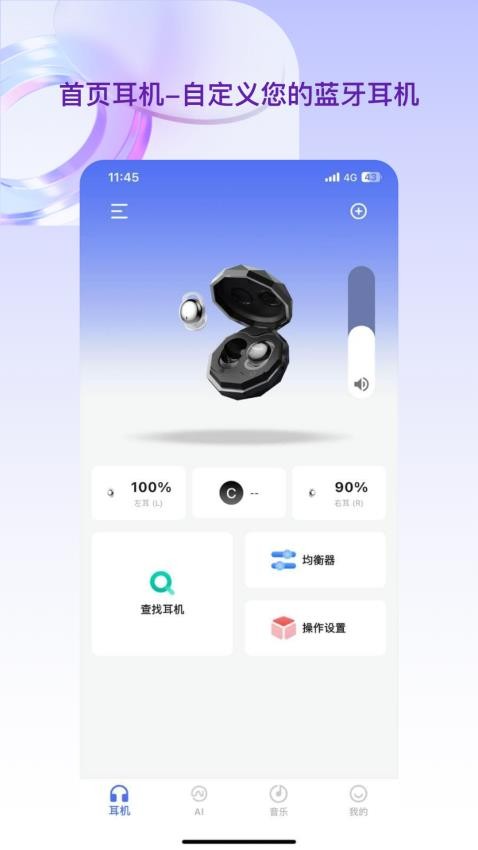 豆角官方版