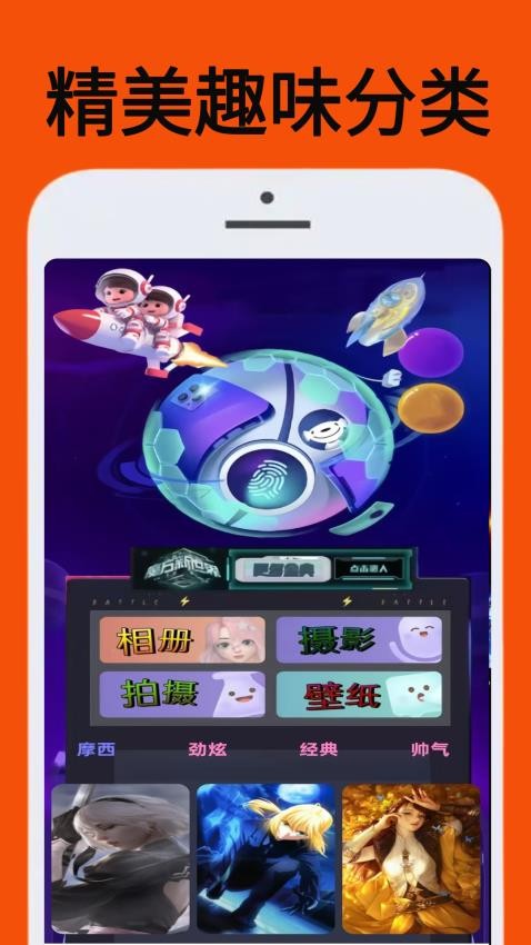 223玩娱乐园免费版v0.1.6(3)