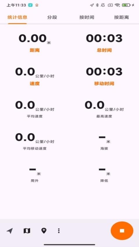 義禮中諾手機(jī)版