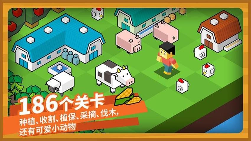 指令农场游戏