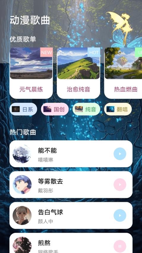 掌上精靈序曲免費(fèi)版