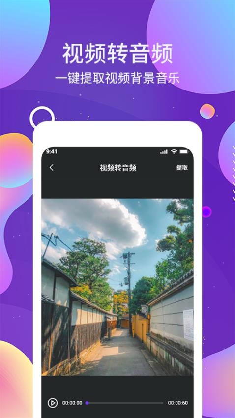 OCR图文识别助手v1.6.0 5