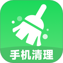 清理超神速手機版 v1.0.2