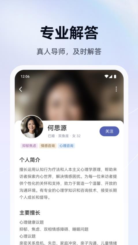 语哒官网版