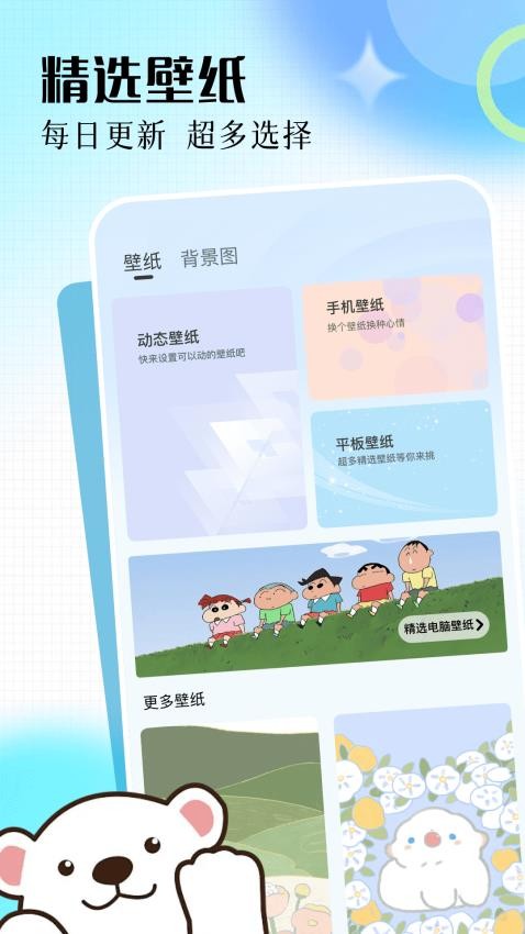 微密最新版v1.3 1