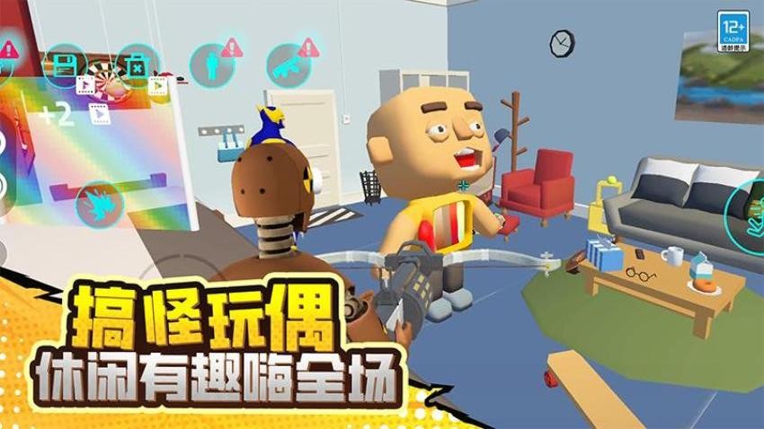 毁灭对决游戏v0.250516.169 1