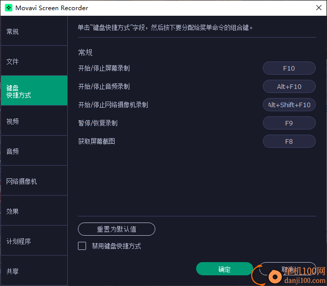 Movavi Suite2025(視頻編輯器)