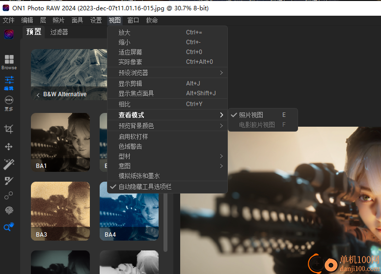 ON1 Photo RAW 2024中文版