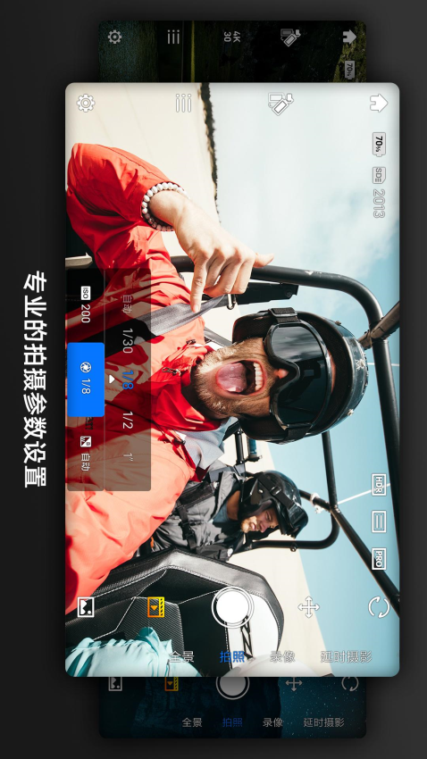 fimi play app云台相机v1.0.17.20501(3)