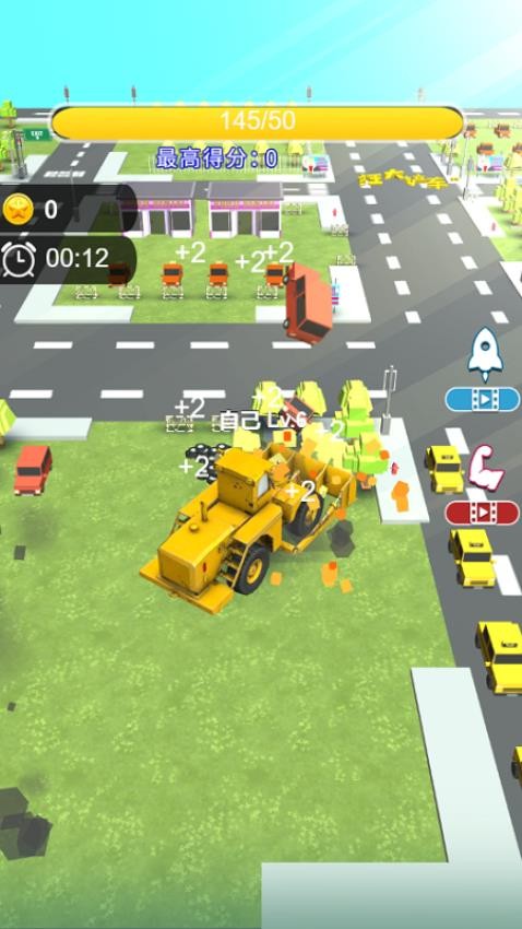挪车消不停游戏v1.0.1 1