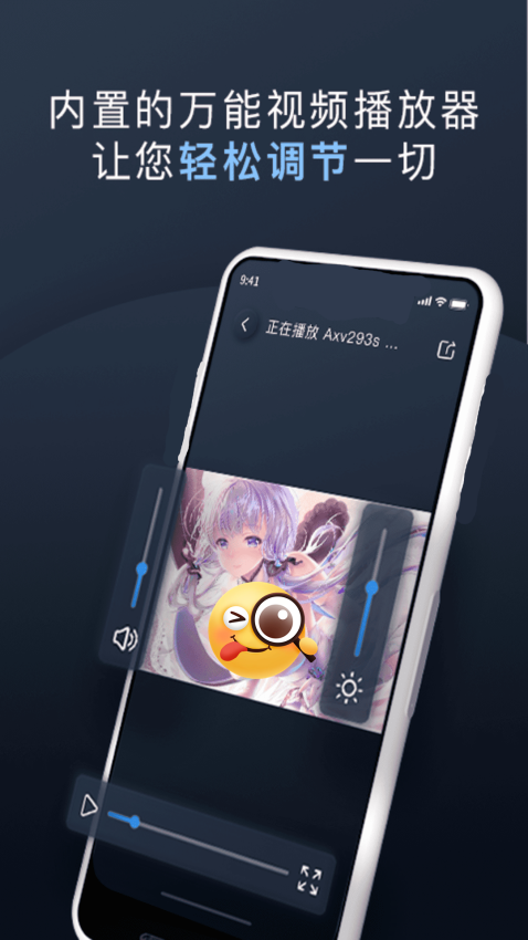 萬能隱私計(jì)算器軟件免費(fèi)版v3.0.0.07 1