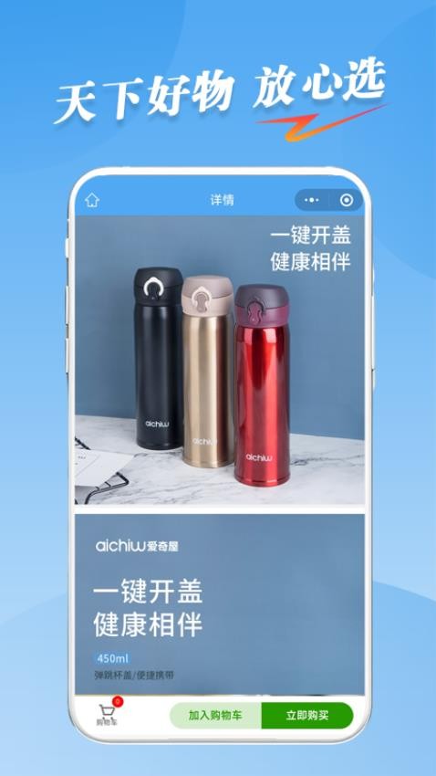 数通时代官网版v2.2.9 1