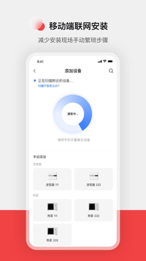造夢者服務(wù)最新版v1.0.6 3