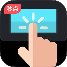 閃電點擊連點器最新版 v1.0.1