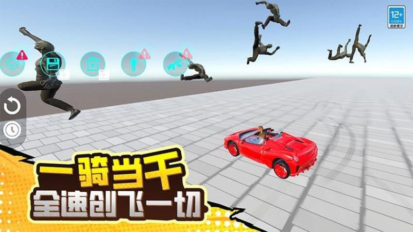毁灭对决游戏v0.250516.169 2