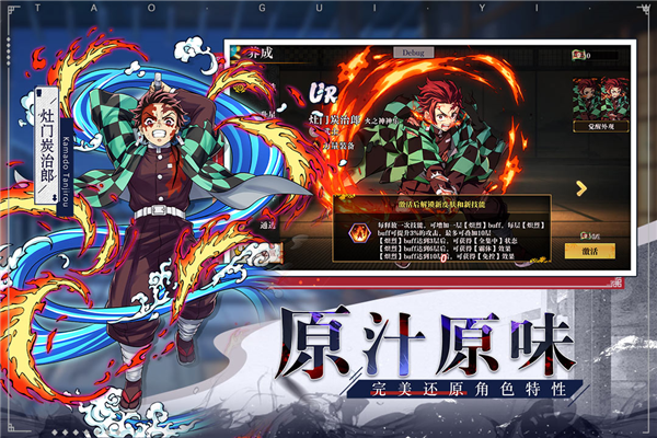 黑石啟示手游v1.2 4