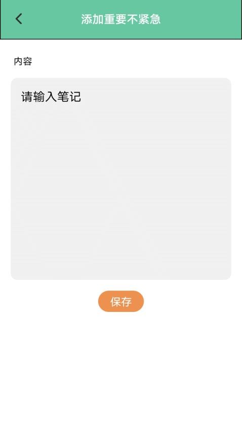 ghtroomclas免費版v1.1 4