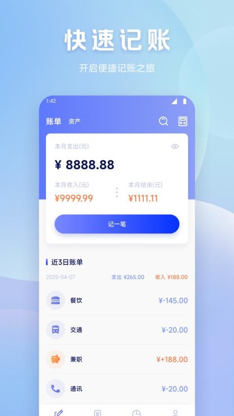 蜜洛月記最新版v1.1 4