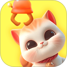 趣抓娃娃最新版 v3.3.9