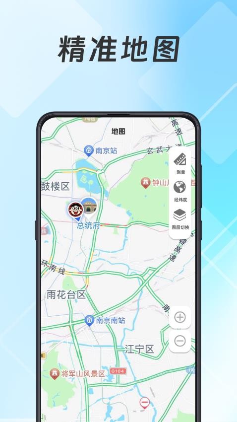 实时地震查询appv3.2.1.32 4