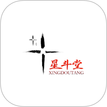 星斗堂商家手机版