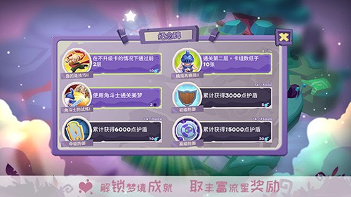 勇者大暴走游戲v3.1.8 3