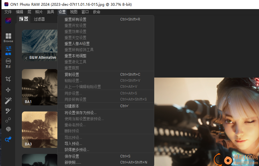 ON1 Photo RAW 2024中文版