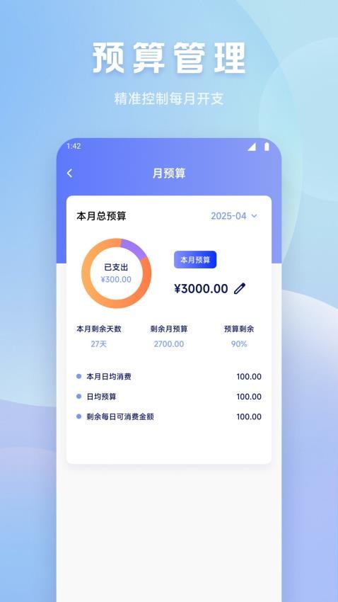 蜜洛月記最新版