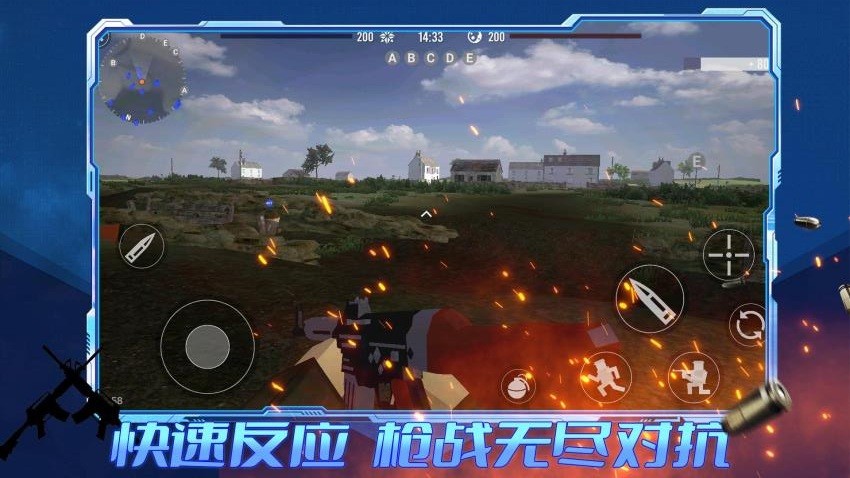 王者攻防游戲v1.0.1 3