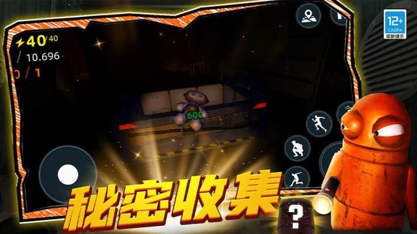 規則恐怖怪談手游v0.250516.169 1