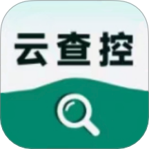 云查控手机版 v1.0.4