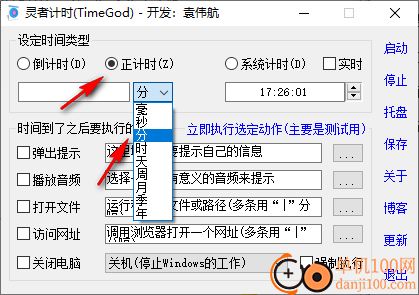 靈者計時(TimeGod)
