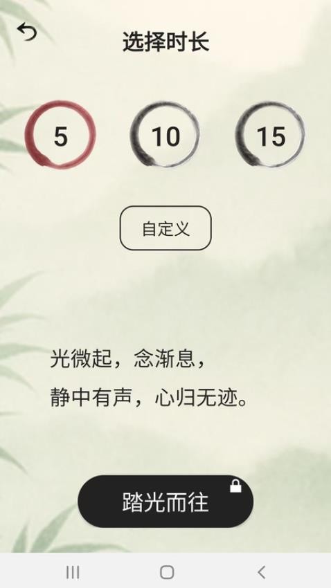 豆奶助眠官網(wǎng)版v1.0.3 3