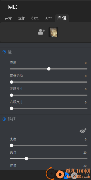ON1 Photo RAW 2024中文版