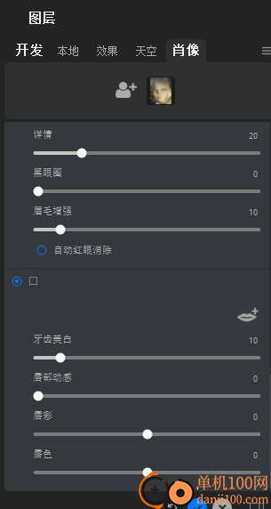 ON1 Photo RAW 2024中文版
